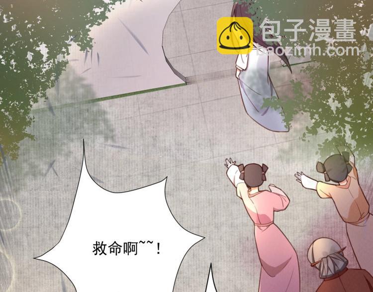 第2话 装可怜我在行(1/2)-第3话