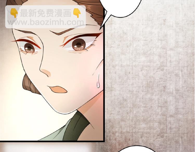 第2话 装可怜我在行(1/2)-第3话