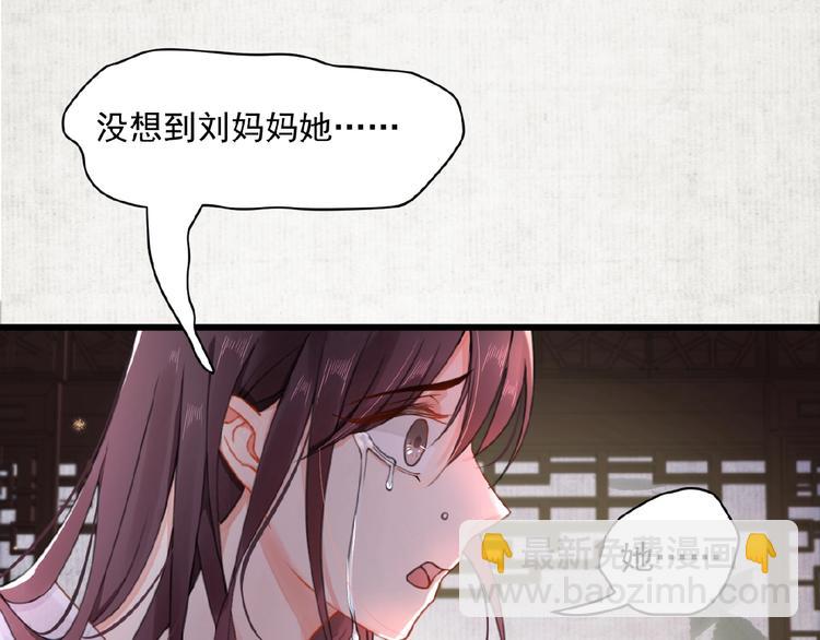 第2话 装可怜我在行(1/2)-第3话