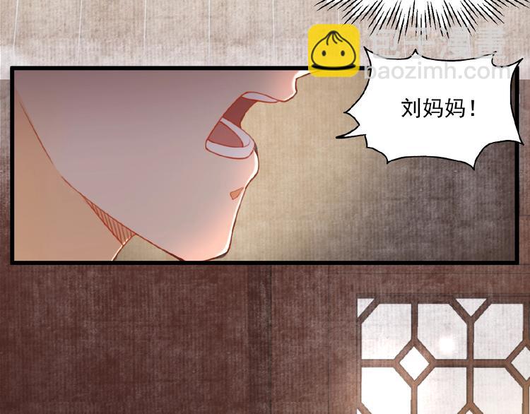 第2话 装可怜我在行(1/2)-第3话