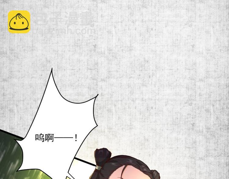 第2话 装可怜我在行(1/2)-第3话