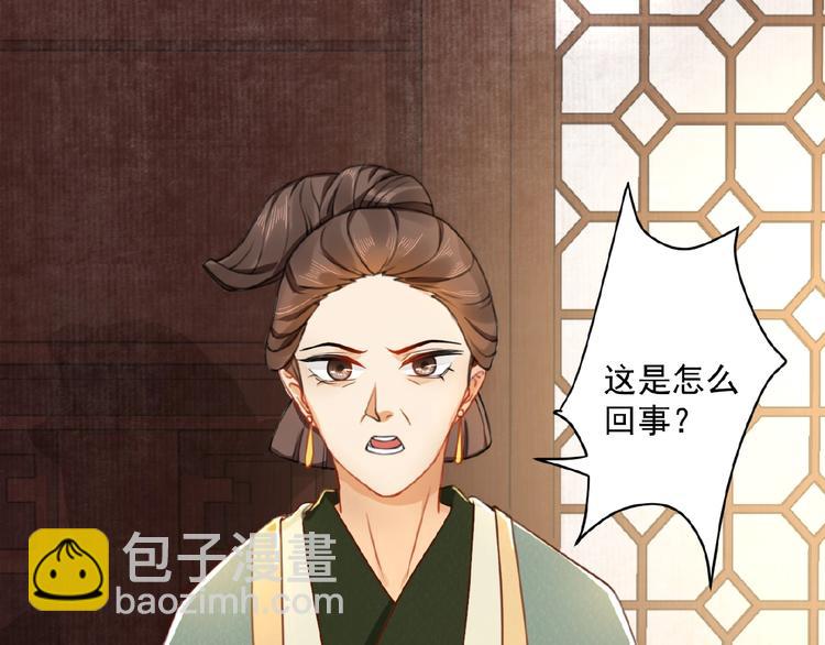 第2话 装可怜我在行(1/2)-第3话