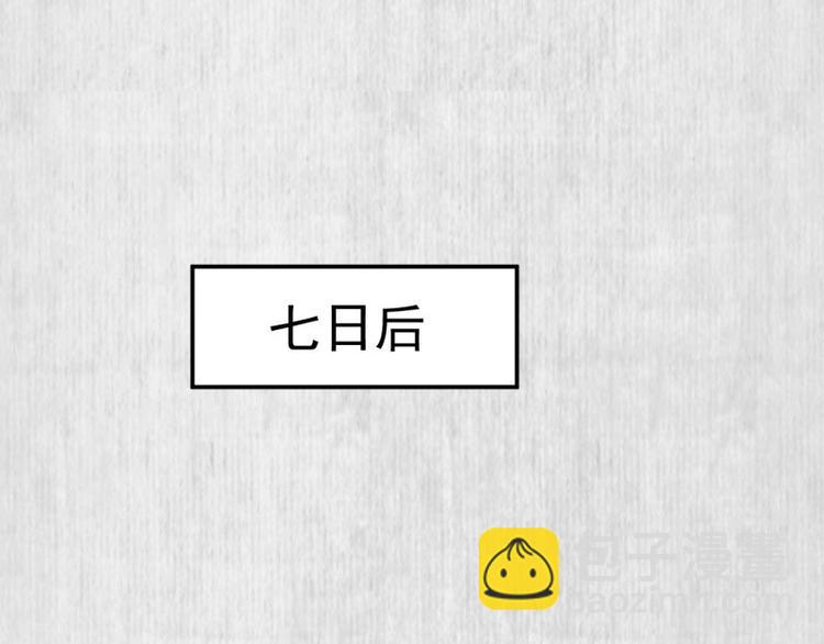 第20话 我爹头顶泛绿(1/2)-第21话