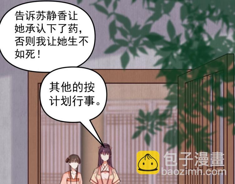 第20话 我爹头顶泛绿(1/2)-第21话