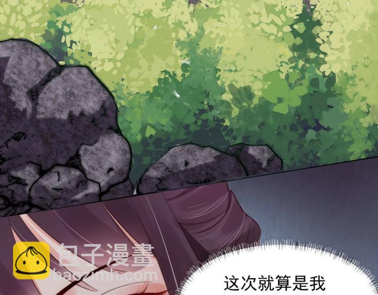 第20话 我爹头顶泛绿(1/2)-第21话