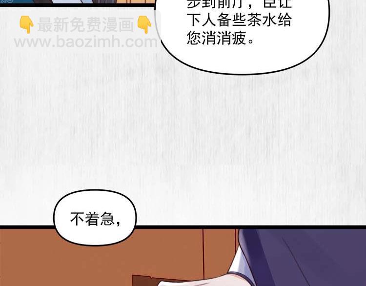 第22话 大娘你就等着吧(1/3)-第23话