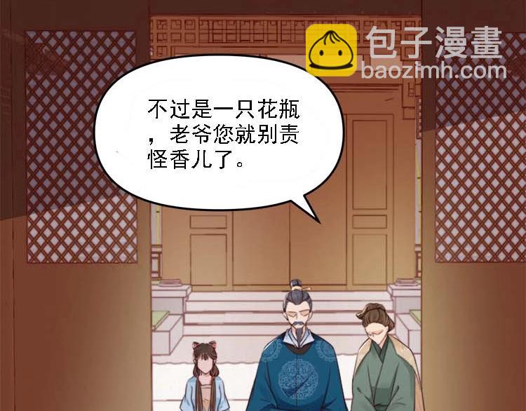 第22话 大娘你就等着吧(1/3)-第23话