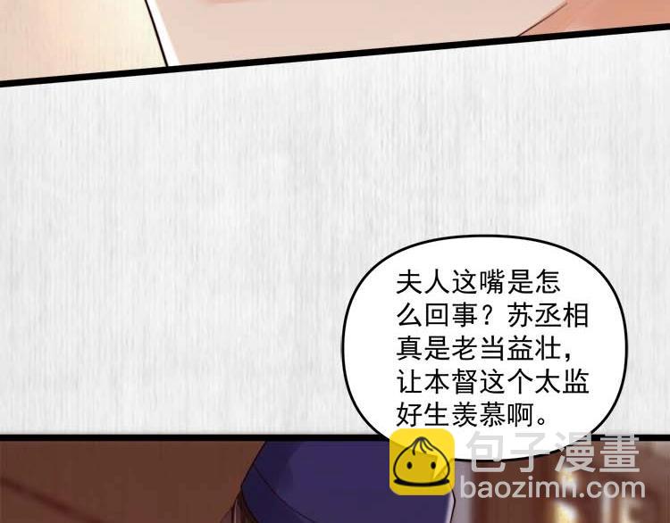 第22话 大娘你就等着吧(1/3)-第23话