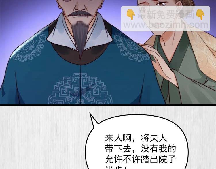 第22话 大娘你就等着吧(1/3)-第23话