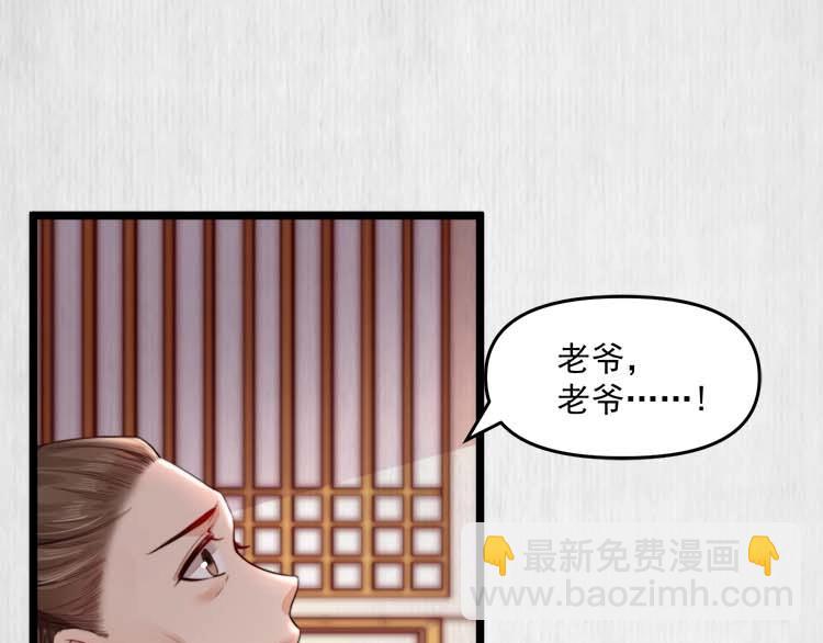 第22话 大娘你就等着吧(1/3)-第23话