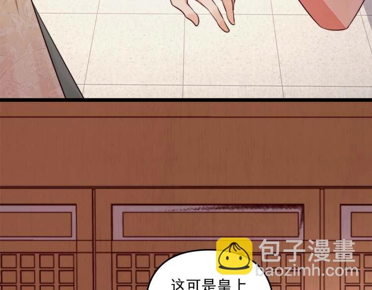 第22话 大娘你就等着吧(1/3)-第23话