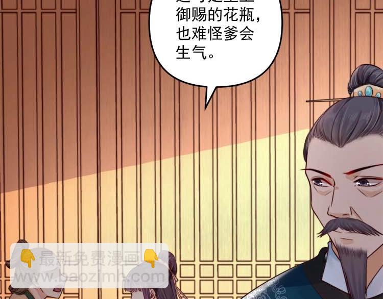 第22话 大娘你就等着吧(1/3)-第23话