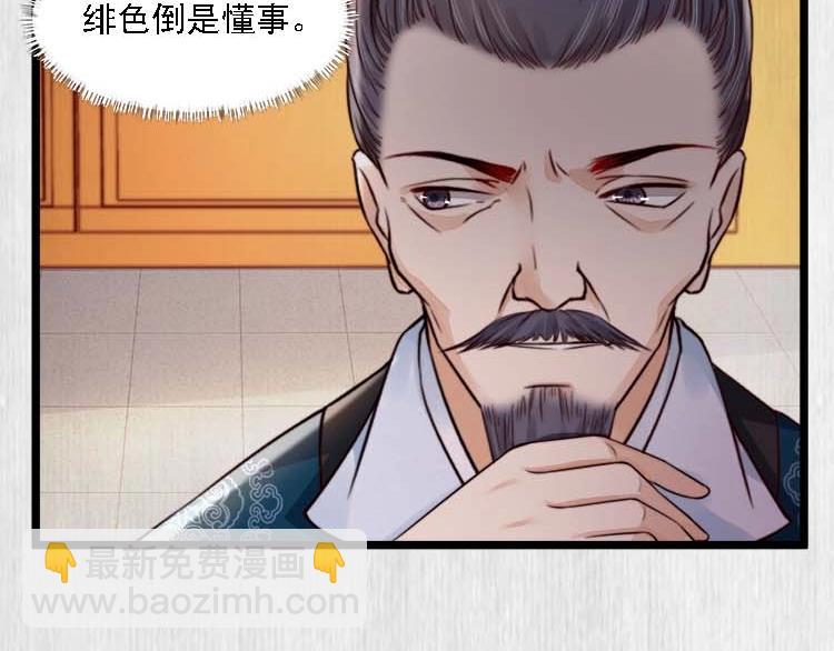 第22话 大娘你就等着吧(1/3)-第23话