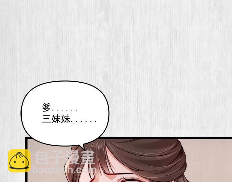 第22话 大娘你就等着吧(1/3)-第23话