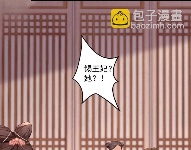 第22话 大娘你就等着吧(1/3)-第23话