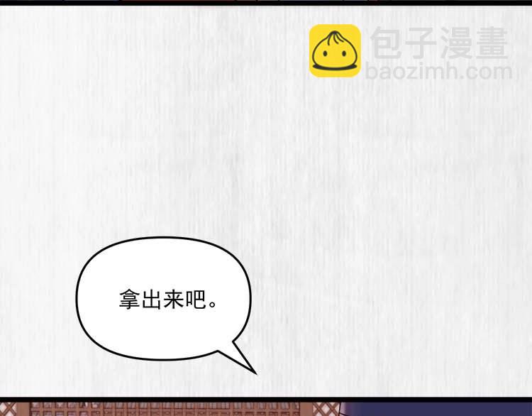 第22话 大娘你就等着吧(1/3)-第23话