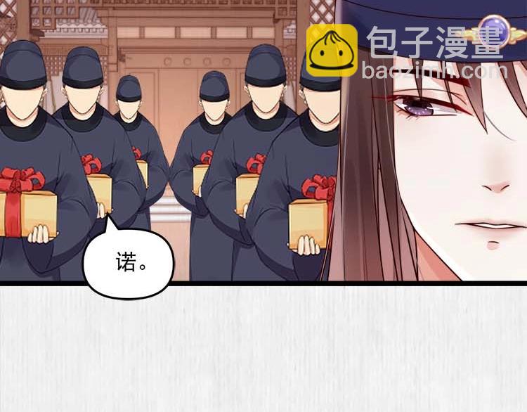 第22话 大娘你就等着吧(1/3)-第23话