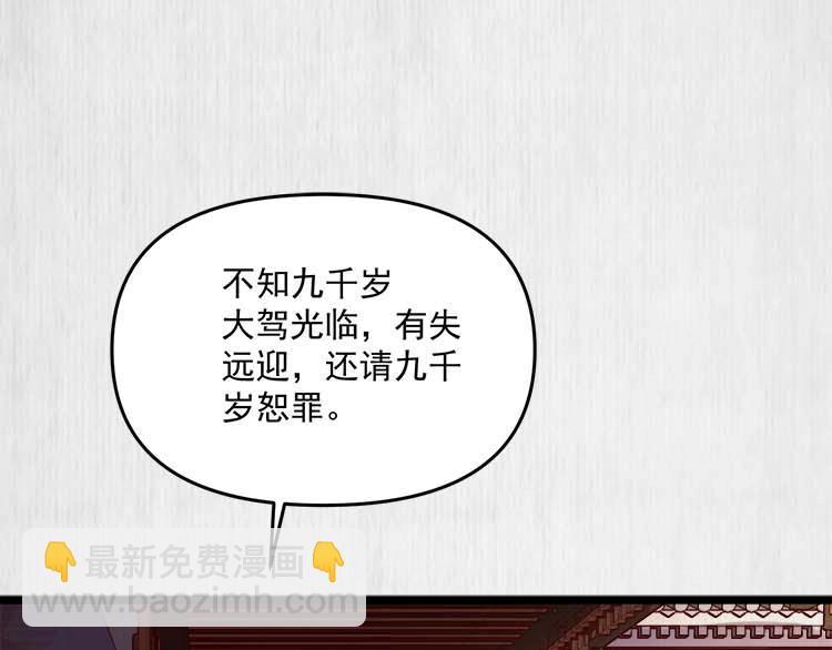 第22话 大娘你就等着吧(1/3)-第23话