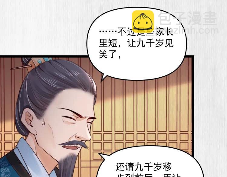 第22话 大娘你就等着吧(1/3)-第23话