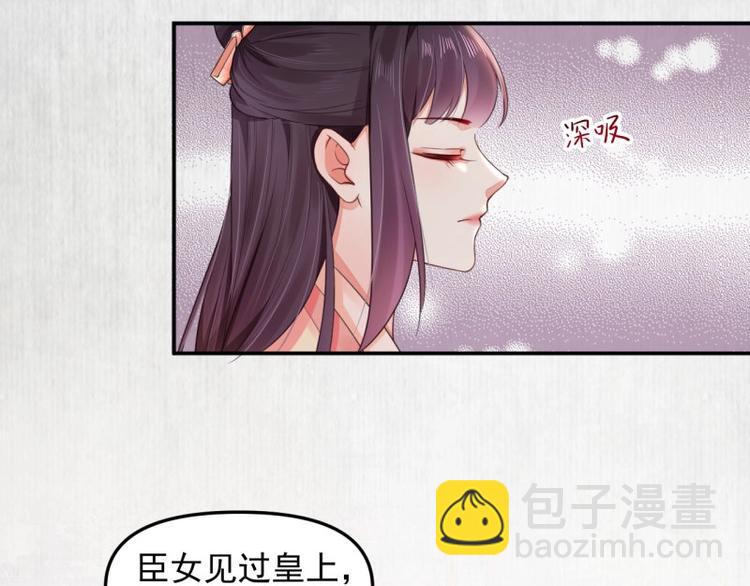 第24话 前任再现(1/2)-第25话