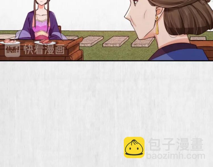 第24话 前任再现(1/2)-第25话