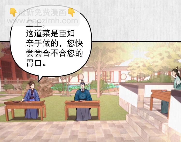 第24话 前任再现(1/2)-第25话