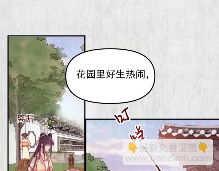 第24话 前任再现(1/2)-第25话
