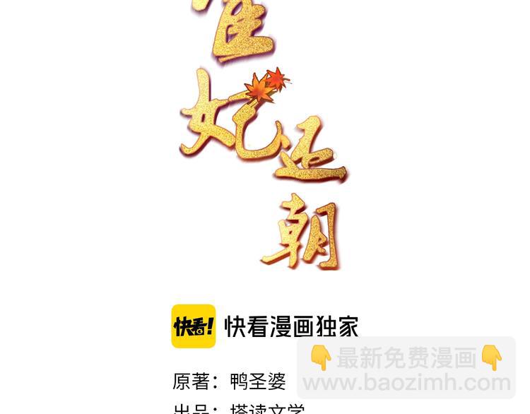 第24话 前任再现(1/2)-第25话