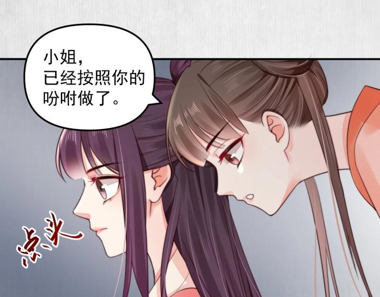 第24话 前任再现(1/2)-第25话