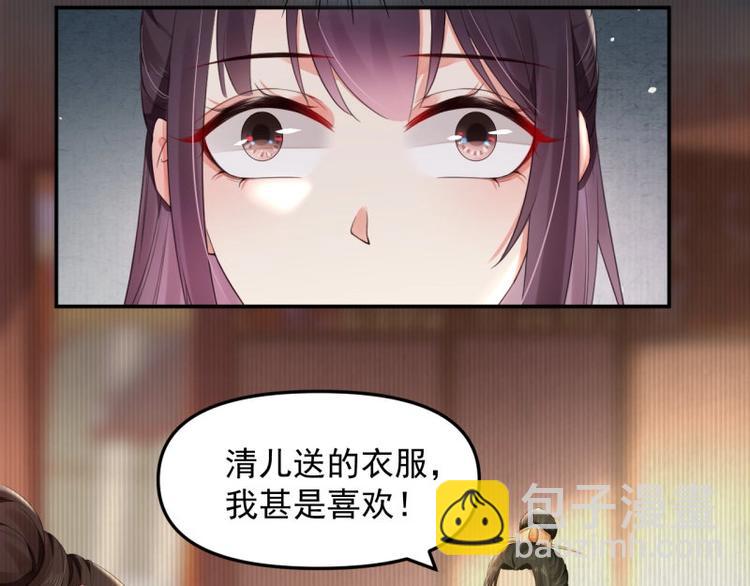 第24话 前任再现(1/2)-第25话