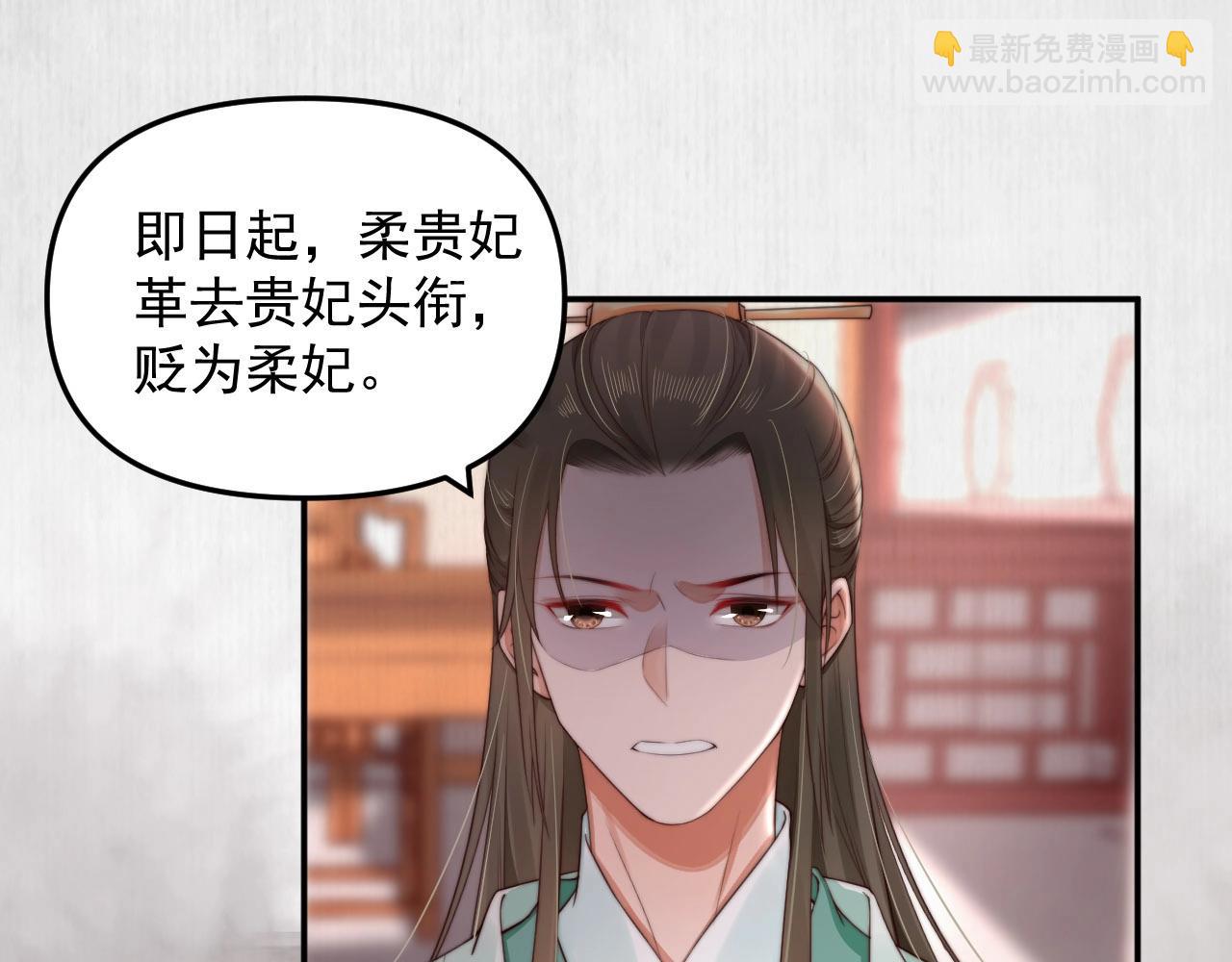 第28话 情敌相争(1/2)-第29话