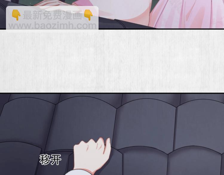 第30话 非礼勿视️(1/2)-第31话