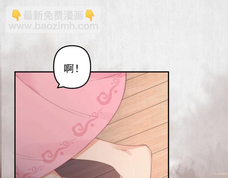 第30话 非礼勿视️(1/2)-第31话