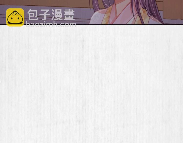 第30话 非礼勿视️(1/2)-第31话