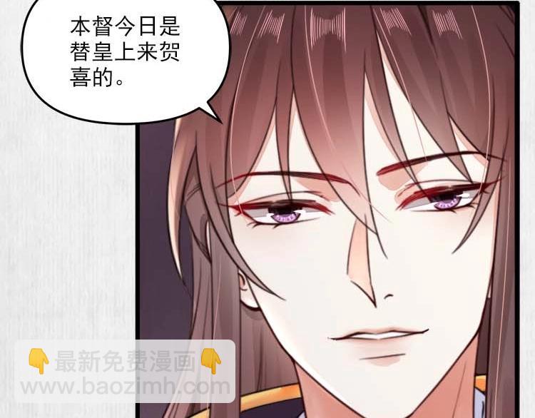 第32话 这男人总掺乎我家事(1/3)-第33话