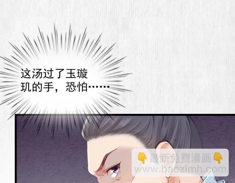 第32话 这男人总掺乎我家事(1/3)-第33话
