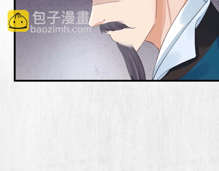 第32话 这男人总掺乎我家事(1/3)-第33话