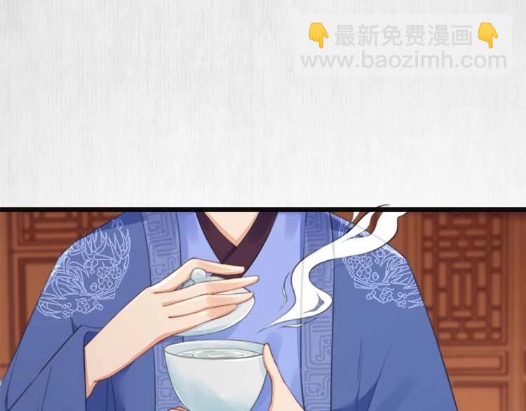 第32话 这男人总掺乎我家事(1/3)-第33话