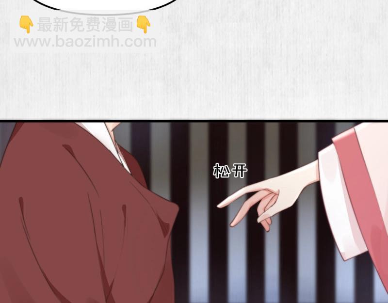 第34话 家门被灭之因(1/2)-第35话