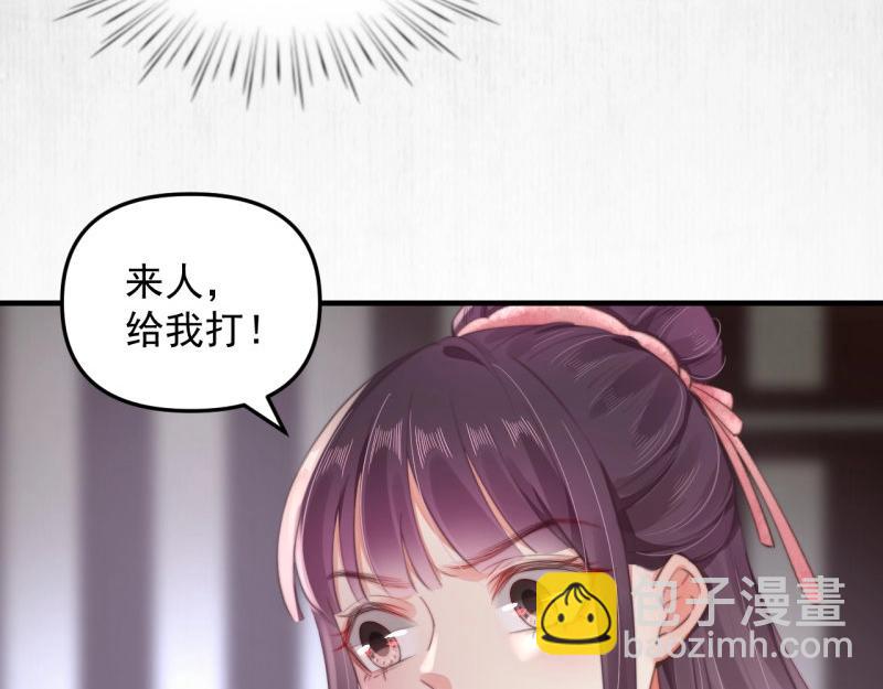 第34话 家门被灭之因(1/2)-第35话