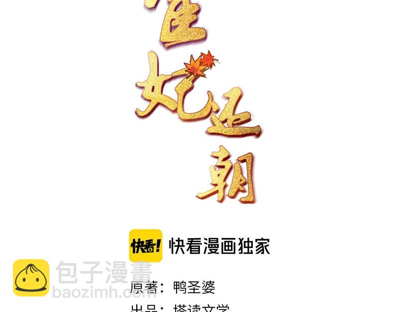 第34话 家门被灭之因(1/2)-第35话