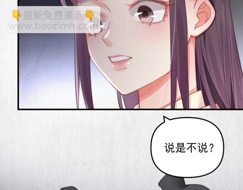第34话 家门被灭之因(1/2)-第35话