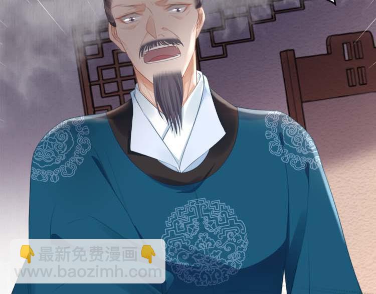第36话 你说这是误诊？(1/2)-第37话