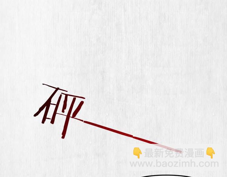 第36话 你说这是误诊？(1/2)-第37话