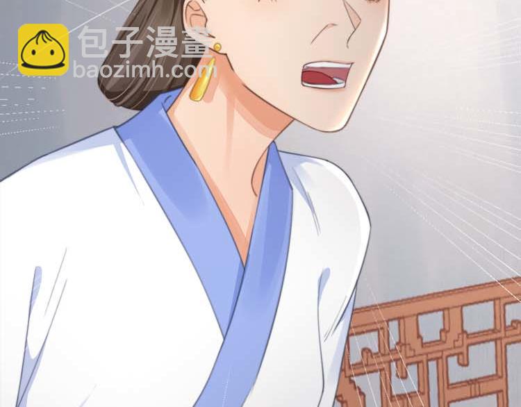第36话 你说这是误诊？(1/2)-第37话