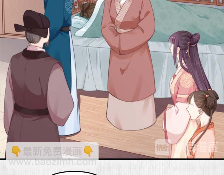 第36话 你说这是误诊？(1/2)-第37话