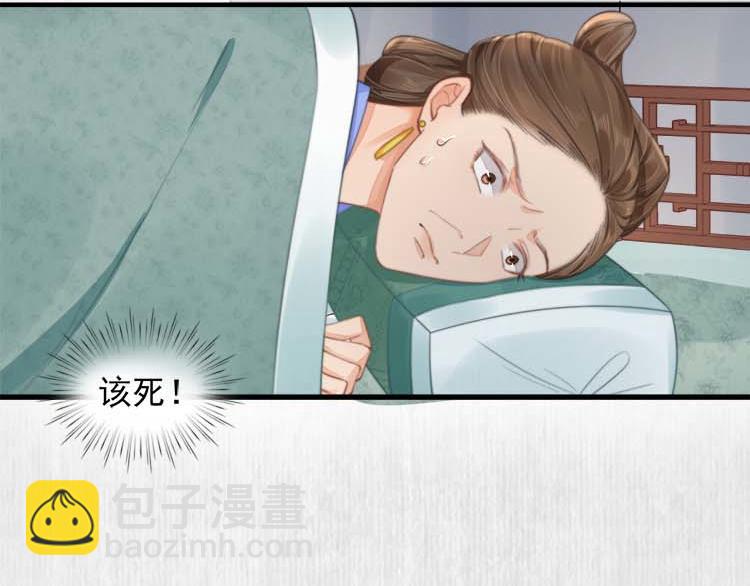 第36话 你说这是误诊？(1/2)-第37话