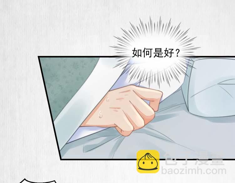 第36话 你说这是误诊？(1/2)-第37话