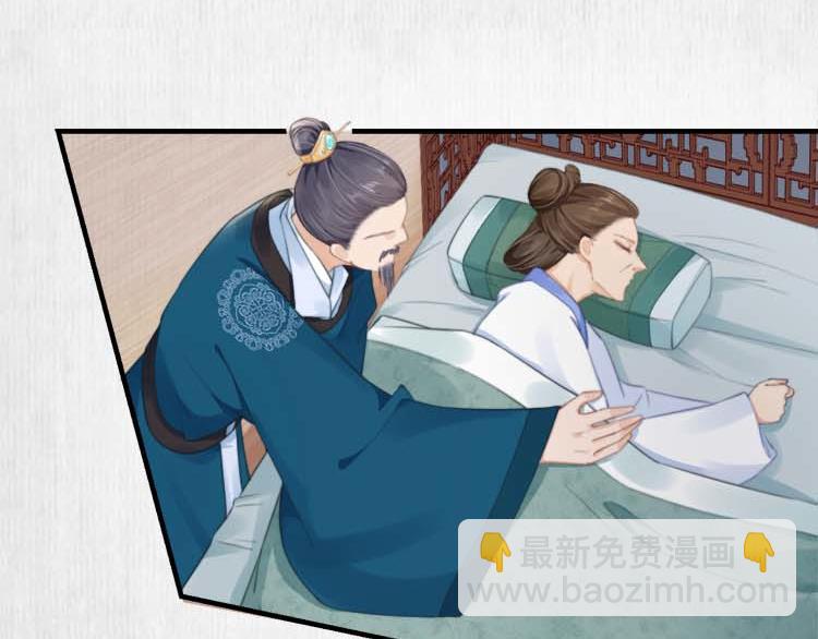 第36话 你说这是误诊？(1/2)-第37话