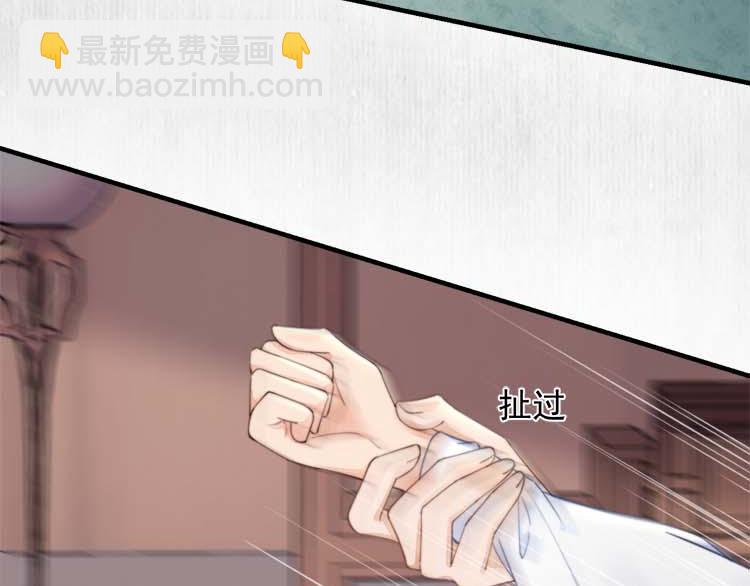 第36话 你说这是误诊？(1/2)-第37话
